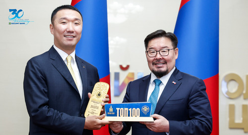 ГОЛОМТ БАНК МОНГОЛ УЛСЫН ТОП-100 АЖ АХУЙН НЭГЖИЙН  5 ДУГААРТ ЭРЭМБЭЛЭГДЛЭЭ